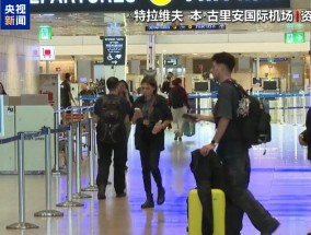 汉莎航空计划2月起恢复往返特拉维夫航班