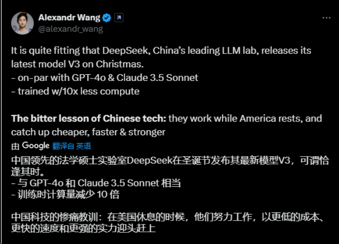 “DeepSeek或彻底改变游戏规则”！中国大模型“搅动”硅谷