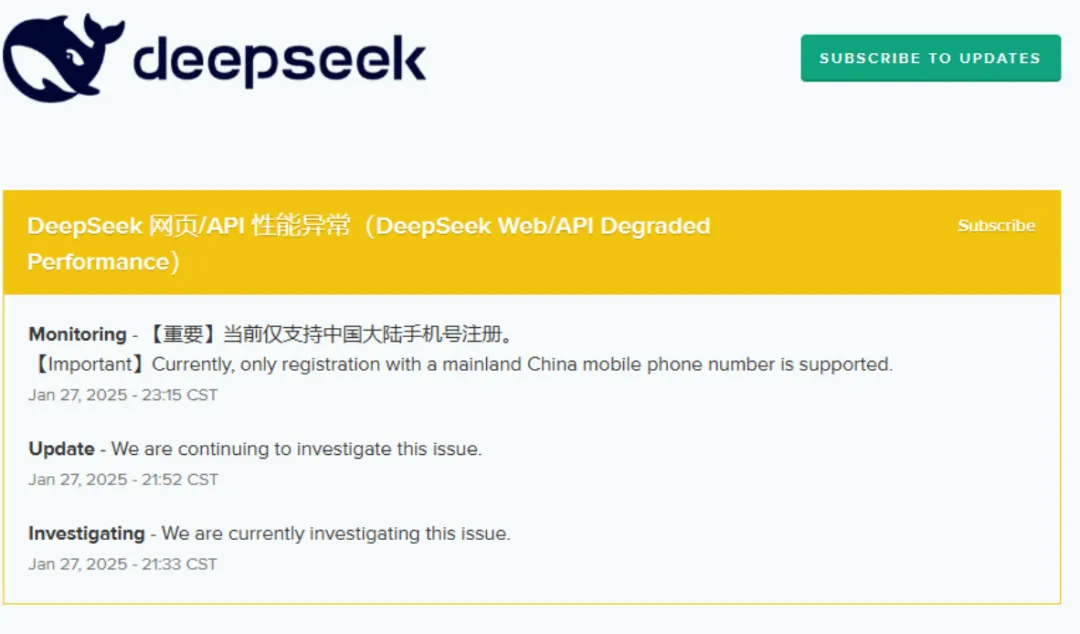 黄仁勋，身家一夜缩水1500亿元！“史诗级”暴跌后，英伟达回应！DeepSeek：受到大规模恶意攻击，限制注册