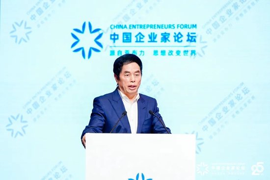 2025亚布力论坛第25届年会重磅开幕