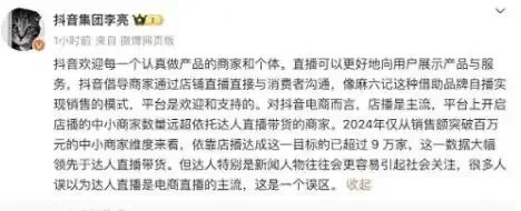 256万人涌入，超1665万点赞！张兰、汪小菲被封后，麻六记又爆了，“抖音上全是麻六记”